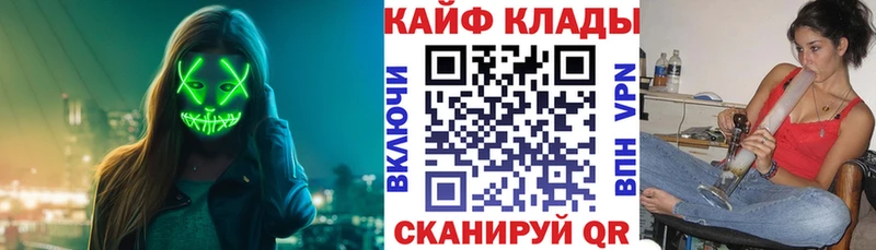 Наркота Сургут ГАШИШ  Кокаин  KRAKEN ссылки  A PVP  Каннабис  Мефедрон 