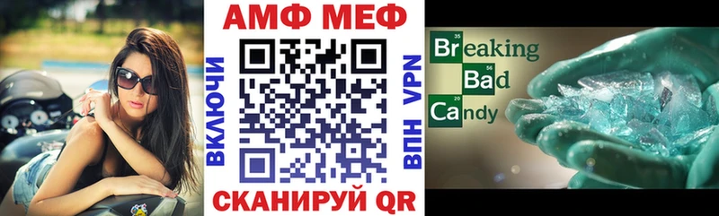АМФ 97%  Сургут 