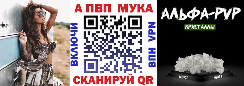 Alpha-PVP VHQ Сургут