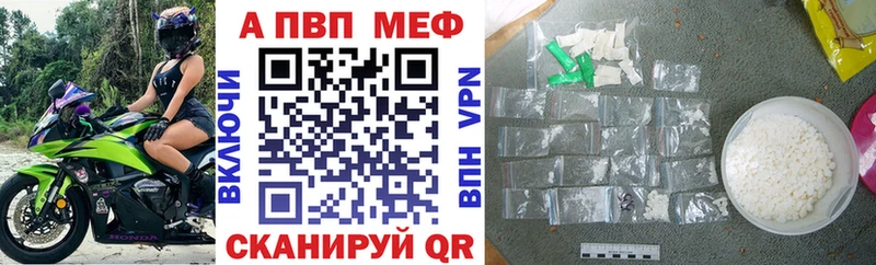 купить наркоту Сургут Alpha-PVP VHQ