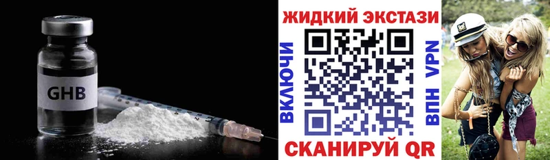 Бутират Butirat  MEGA как зайти  Сургут 