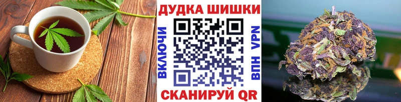где купить наркоту  сайты даркнета официальный сайт  Canna-Cookies конопля  Сургут 
