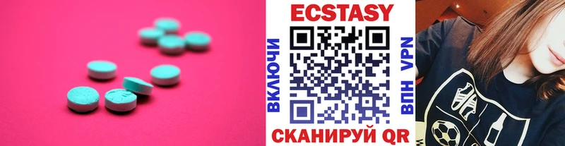 наркота  Сургут  Ecstasy Дубай 