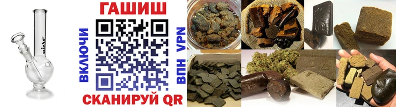 Гашиш Cannabis Сургут