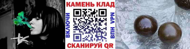 ГАШ гашик  блэк спрут зеркало  Сургут 