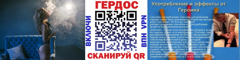 Героин афганец  Сургут 
