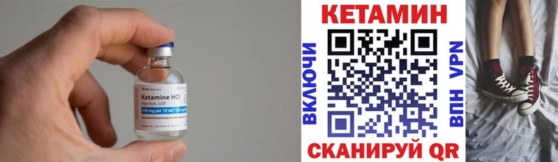 КЕТАМИН ketamine  Сургут 