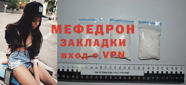 а пвп мука Абдулино