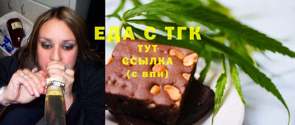 мефедрон VHQ Алексин