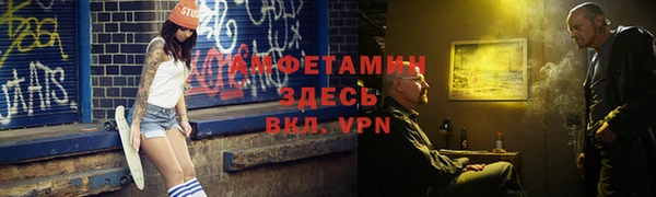 метадон Абинск