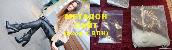 марихуана Абаза