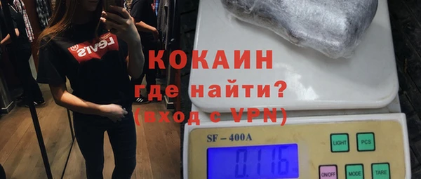 а пвп мука Абдулино