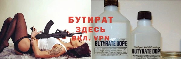 а пвп мука Абдулино