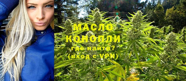 а пвп мука Абдулино