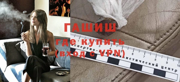 а пвп мука Абдулино