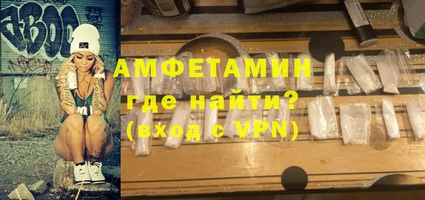 метадон Абинск