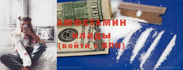 метадон Абинск