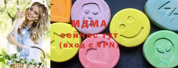 мефедрон VHQ Алексин