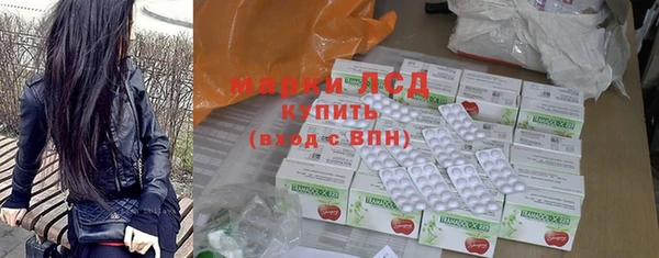 марихуана Абаза