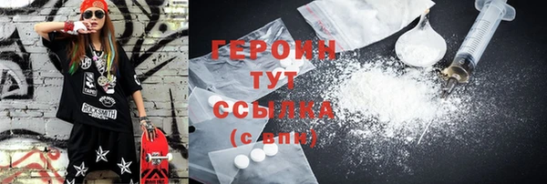 метадон Абинск