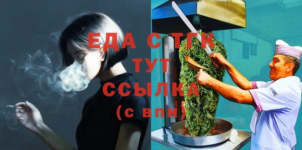 а пвп мука Абдулино