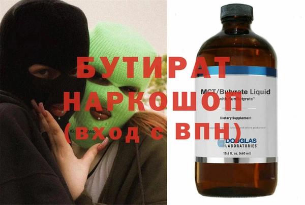 марихуана Абаза
