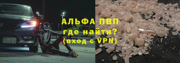 марихуана Абаза