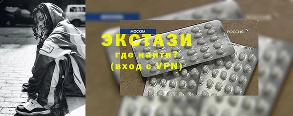 мяу мяу кристалл Мегион