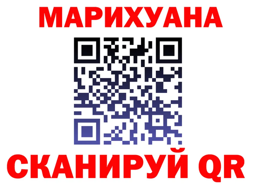 МЯУ-МЯУ 4 MMC зеркало darknet blacksprut Сургут