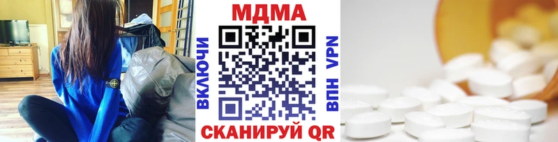 МДМА crystal  Сургут 