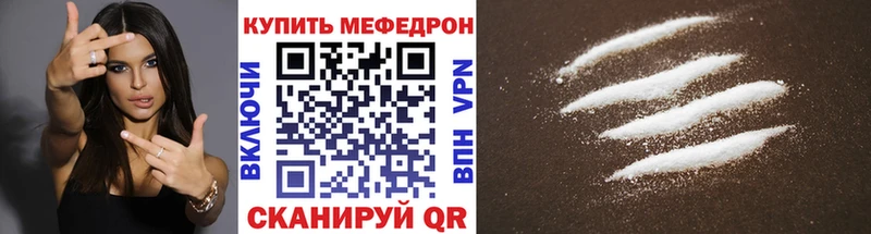 где найти   Сургут  Меф кристаллы 