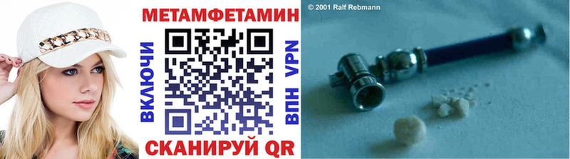 кракен tor  Сургут  Первитин пудра 