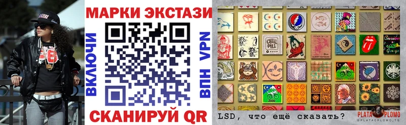 Наркотические марки 1,8мг  Сургут 