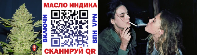 ТГК вейп  нарко площадка официальный сайт  Сургут 