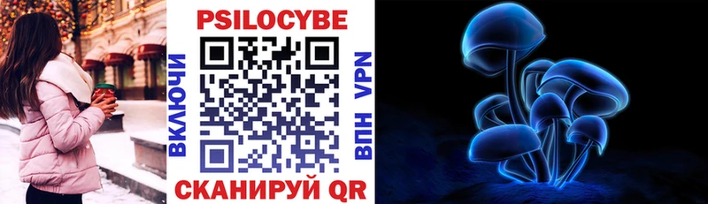 Псилоцибиновые грибы мухоморы  Сургут 